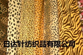 紹興市日達(dá)針紡織品 品質(zhì)卓越，服務(wù)專業(yè)