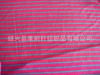 熒光條紋雙面絨圓網(wǎng)毛毯 舒適與時尚的批發(fā)定制之選