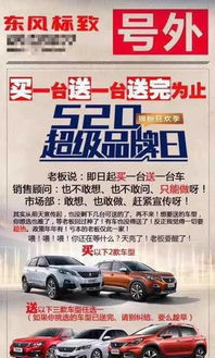 白菜價(jià)甩賣(mài) 合資車(chē)型本月開(kāi)啟買(mǎi)一送一優(yōu)惠活動(dòng)