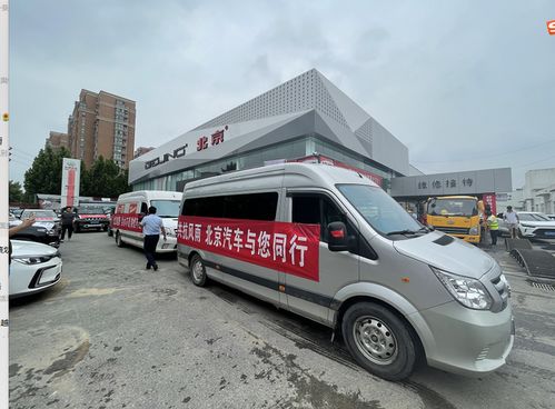 陽(yáng)光總在風(fēng)雨后，北京汽車(chē)與河南車(chē)主風(fēng)雨同舟暖人心