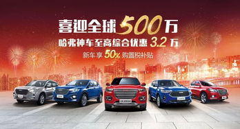 長(zhǎng)城汽車提前鎖定百萬銷量，11月銷量突破13萬輛彰顯強(qiáng)勁勢(shì)頭