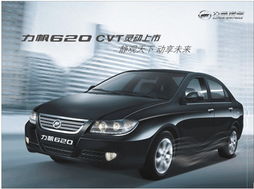 南寧市開天汽車貿易 專業(yè)汽車銷售與代理服務全解析