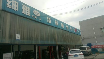 無錫紳雅汽車銷售服務有限公司 專注汽車銷售與代理的專業(yè)伙伴